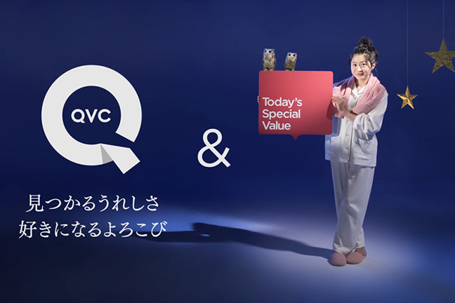 世界最大級のテレビショッピング専門チャンネル「QVC」のイメージCMに、弊社のモデルハウスが使われました