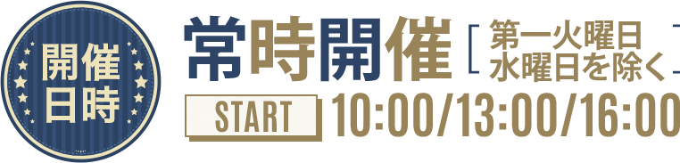 ゼロキューブ（ZERO-CUBE）のモデルハウス・商品見学会は土日祝日に開催しております。